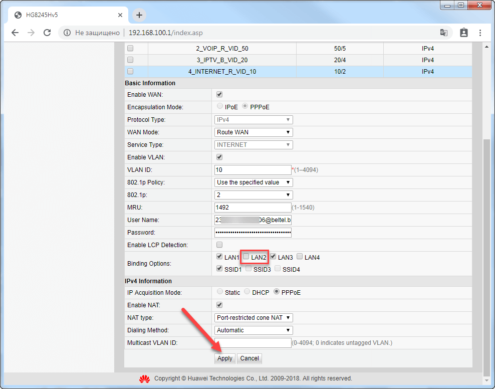 Вкладка WAN на модеме Huawei EchoLife HG8245HV5