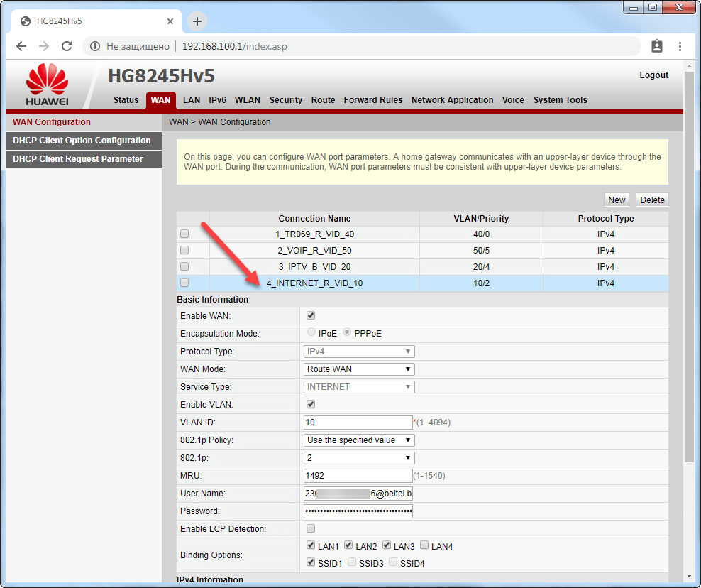 Вкладка WAN на модеме Huawei EchoLife HG8245HV5