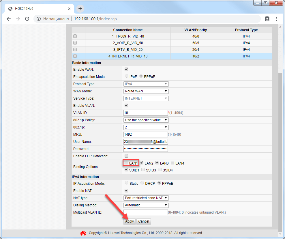 Вкладка WAN на модеме Huawei EchoLife HG8245HV5