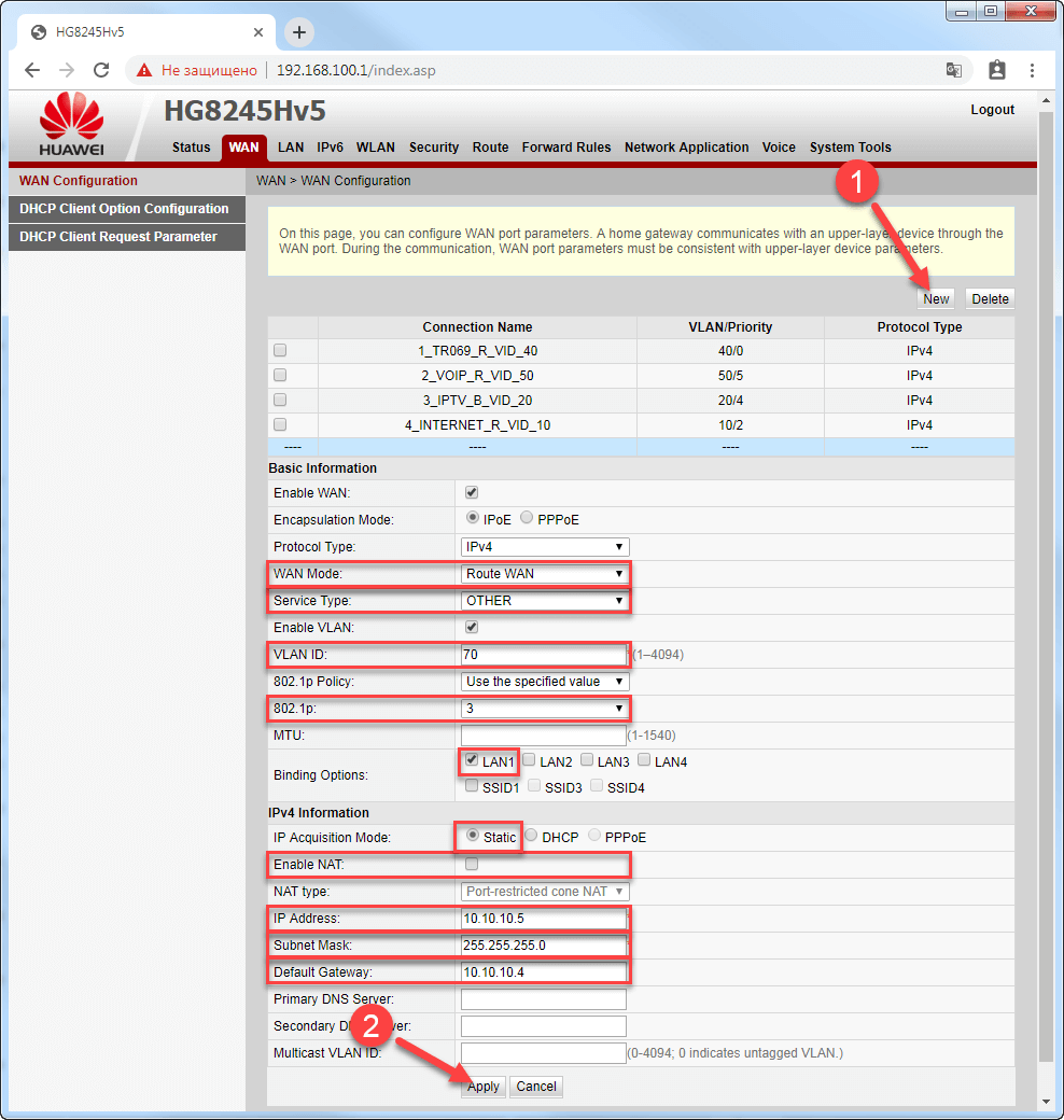 Создание нового подключения на модеме Huawei EchoLife HG8245HV5