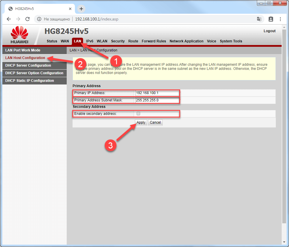 Вкладка LAN > LAN Host Configuration на модеме Huawei EchoLife HG8245HV5
