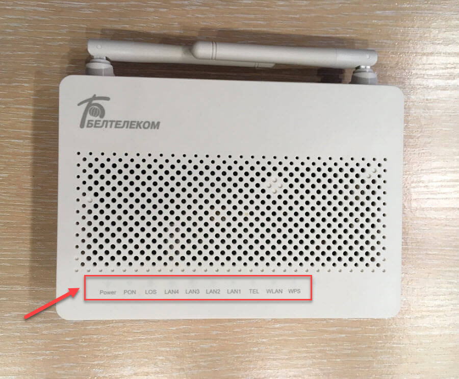 Индикаторы на модеме Huawei EchoLife HG8245HV5