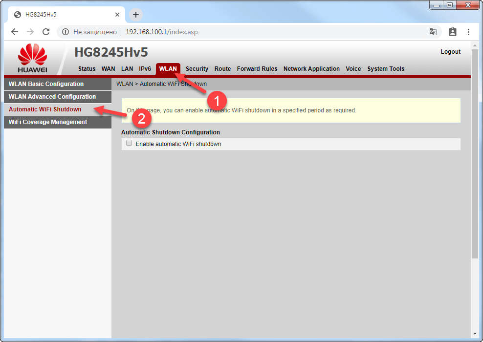 Вкладка WLAN > Automatic WiFi Shutdown на модеме Huawei EchoLife HG8245HV5