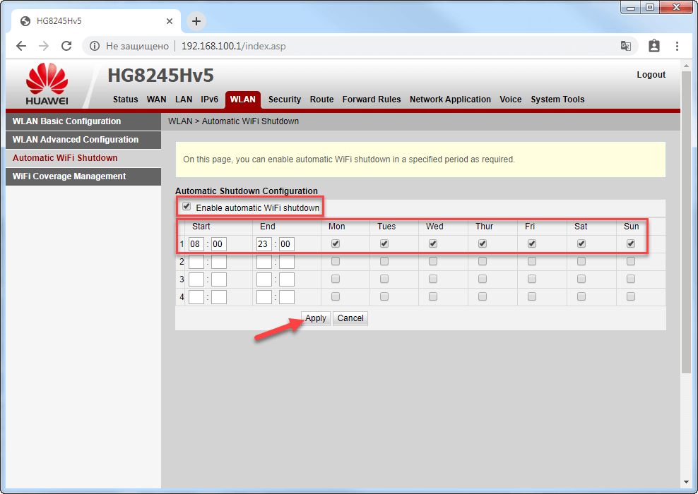 Вкладка WAN на модеме Huawei EchoLife HG8245HV5