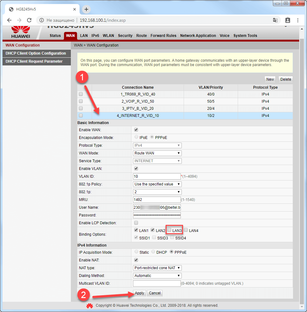 Вкладка WAN на модеме Huawei EchoLife HG8245HV5