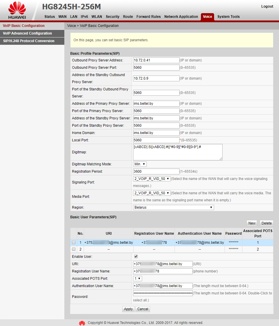 Вкладка Voice > VoIP Basic Configuration на модеме Huawei EchoLife HG8245H-256M