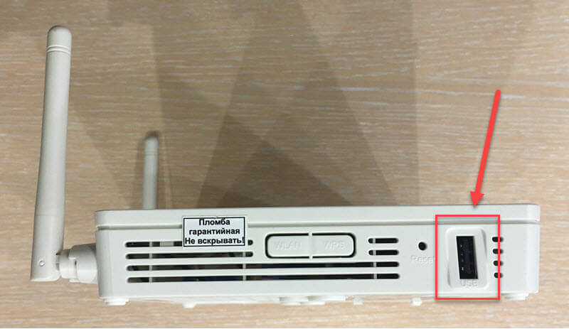 USB-порт на модеме Huawei EchoLife HG8245H-256M