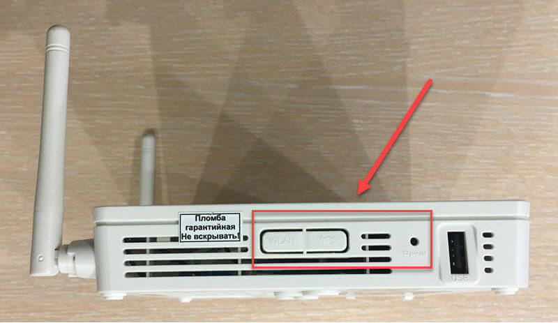 Кнопки WLAN/WPS и RESET на модеме Huawei EchoLife HG8245H-256M