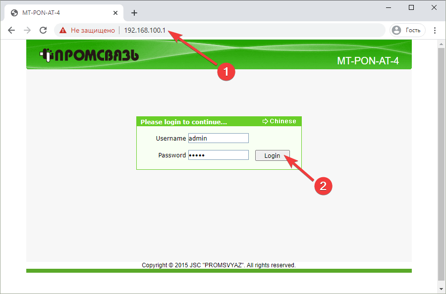 Вход в настройки модема ZTE ZXHN F660V5