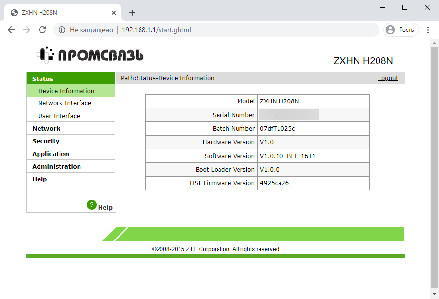 Вкладка Status на модеме ZTE ZXHN H208N