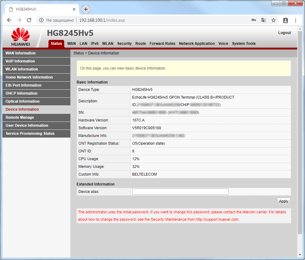 Вкладка Status на модеме Huawei EchoLife HG8245HV5