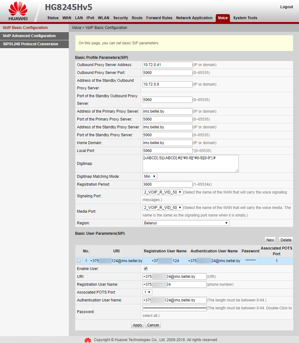 Вкладка Voice > VoIP Basic Configuration на модеме Huawei EchoLife HG8245HV5