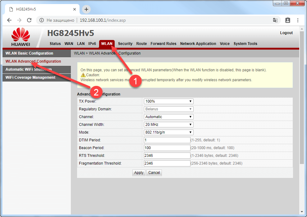 Вкладка WLAN > WLAN Advanced Configuration на модеме Huawei EchoLife HG8245HV5