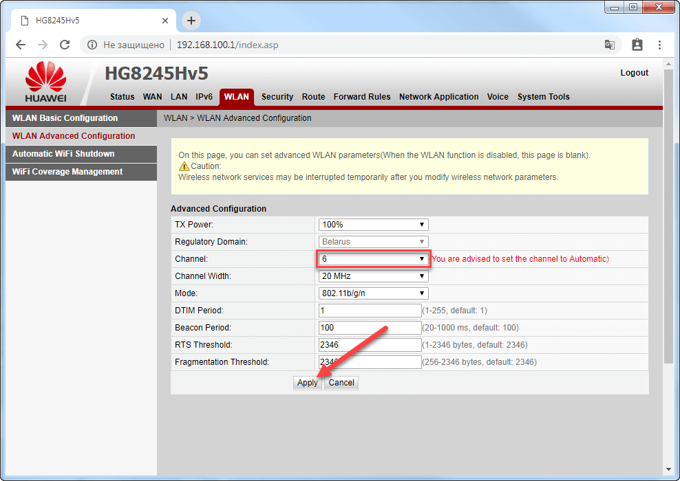 Выбор канала для Wi-Fi в настройках модема Huawei EchoLife HG8245HV5